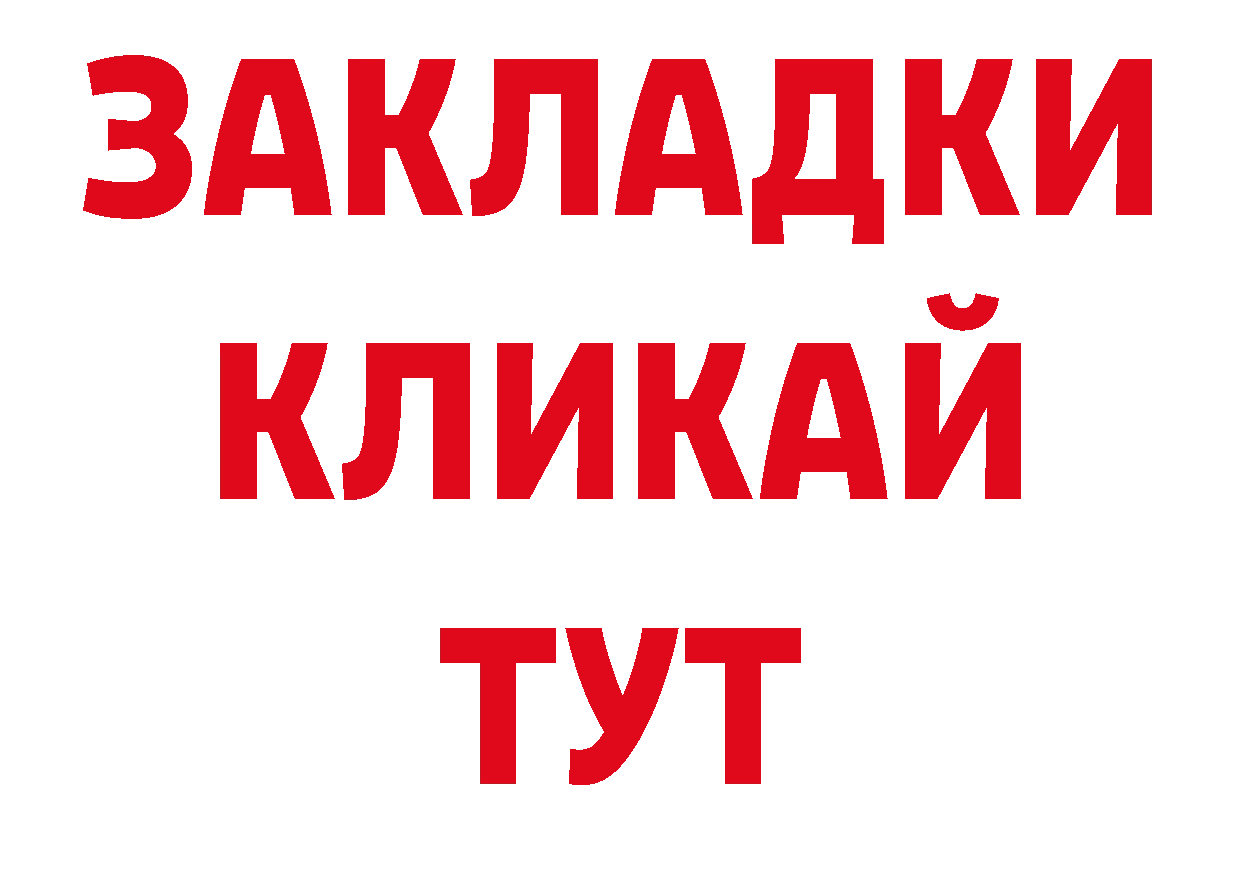 Лсд 25 экстази кислота как зайти нарко площадка блэк спрут Дно